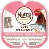 Nutro Perfect Portions Grain-Free Cuts in Gravy Chicken & Salmon Recipe Cat Food Trays -Cheap K&H Pet Products || Nutro Store 128583 MAIN. SY630 V1563821141