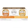 Nutro Ultra Variety Pack Adult Grain-Free Chicken, Chicken & Whitefish Entree Pate Dog Food Trays with Toppers -Cheap K&H Pet Products || Nutro Store 176621 MAIN. SY630 V1617062816
