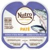 Nutro Perfect Portions Grain-Free Salmon & Tuna Paté Recipe Cat Food Trays -Cheap K&H Pet Products || Nutro Store 87484 MAIN. SY630 V1563820071